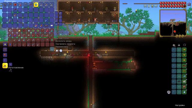 Terraria FTW мастер мод за воина смотреть онлайн