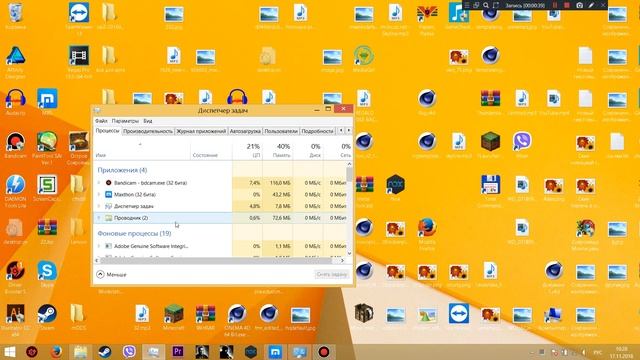 (Ответ)"Подождите пока завершится удаление или изменение программы" смотреть онлайн