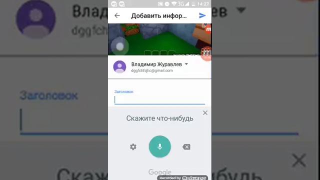 Как отправить видео в YouTube смотреть онлайн