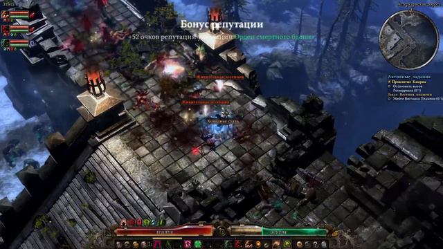 Grim  Dawn B 29 Волшебная кнопка  для  петовода!