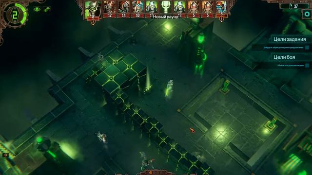 Warhammer 40,000: Mechanicus – 06 "Труды врага" смотреть онлайн