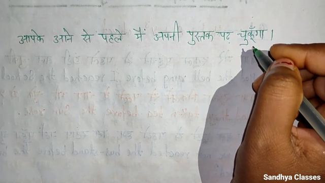 Future Perfect Affirmative Sentences ll @sandhyaclassesedu #video#english#trending @VISHNUATP смотреть онлайн