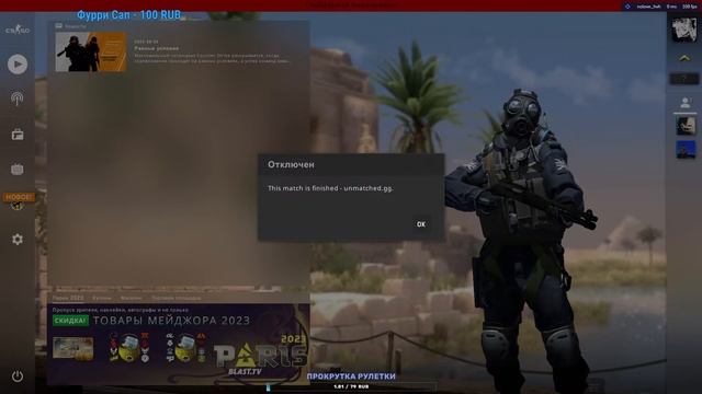 КОРОЛЕВСКИЙ СТРИМ С GAMESENSE смотреть онлайн