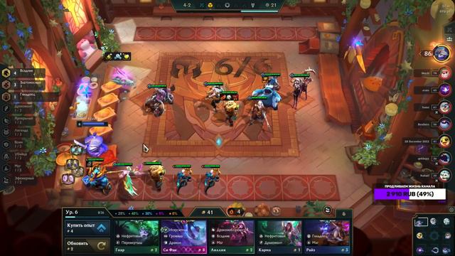 S ТИР ЛЕГЕНДЫ ВСАДНИКИ 70% ВИНРЕЙТ - ТФТ СЕТ 7 ДРАКОНЬИ ЗЕМЛИ TEAMFIGHT TACTICST SET 7 DRAGONLANDS смотреть онлайн