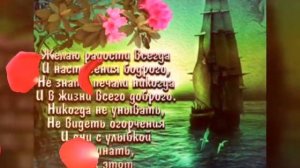 #Найлучшее  поздравление для внука,с днем его рождения!