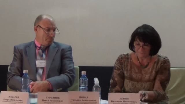 Форум по ЖКХ. Т.А. Новая смотреть онлайн