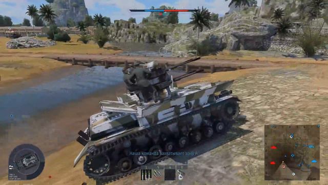 ЧЕТЫРЕ ПУШКИ НЕМЦЕФИЛА Zerstörer 45 в WAR THUNDER