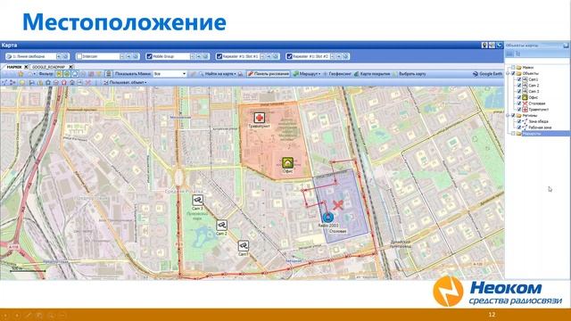 Вебинар "Основные возможности TRBOnet Enterprise ч 2" смотреть онлайн