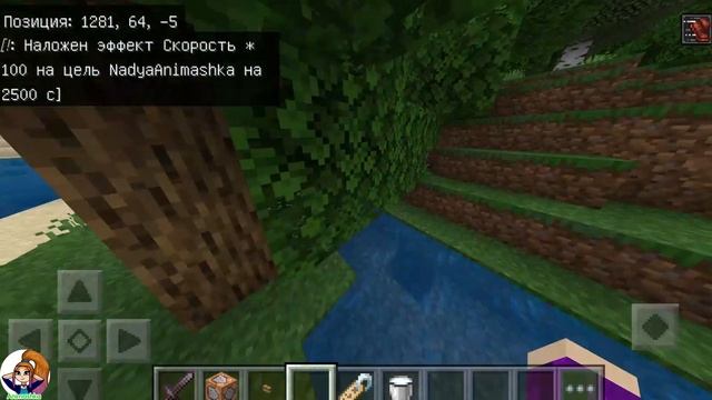 Крутые КОМАНДЫ для КОМАНДНОГО БЛОКА Майнкрафт ПЕ 1.16 смотреть онлайн