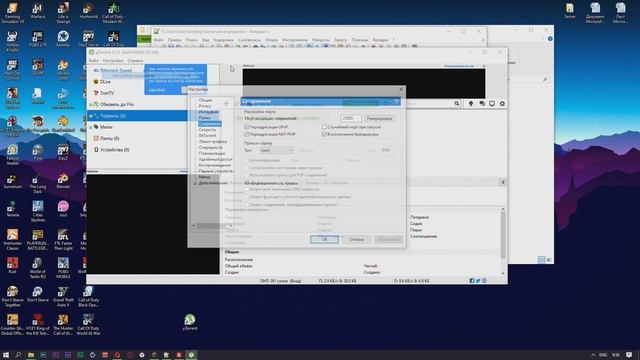 ?Открываем порт Minecraft и играем с другом!? смотреть онлайн