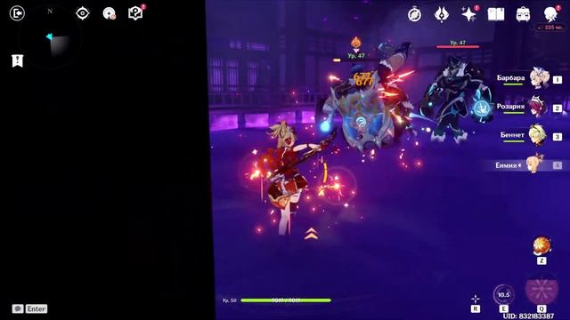 Всевидящий бог, бренный мир том 2 глава 3 Глаза Порчи | Войдите на фабрику Глаз Порчи Genshin impac смотреть онлайн