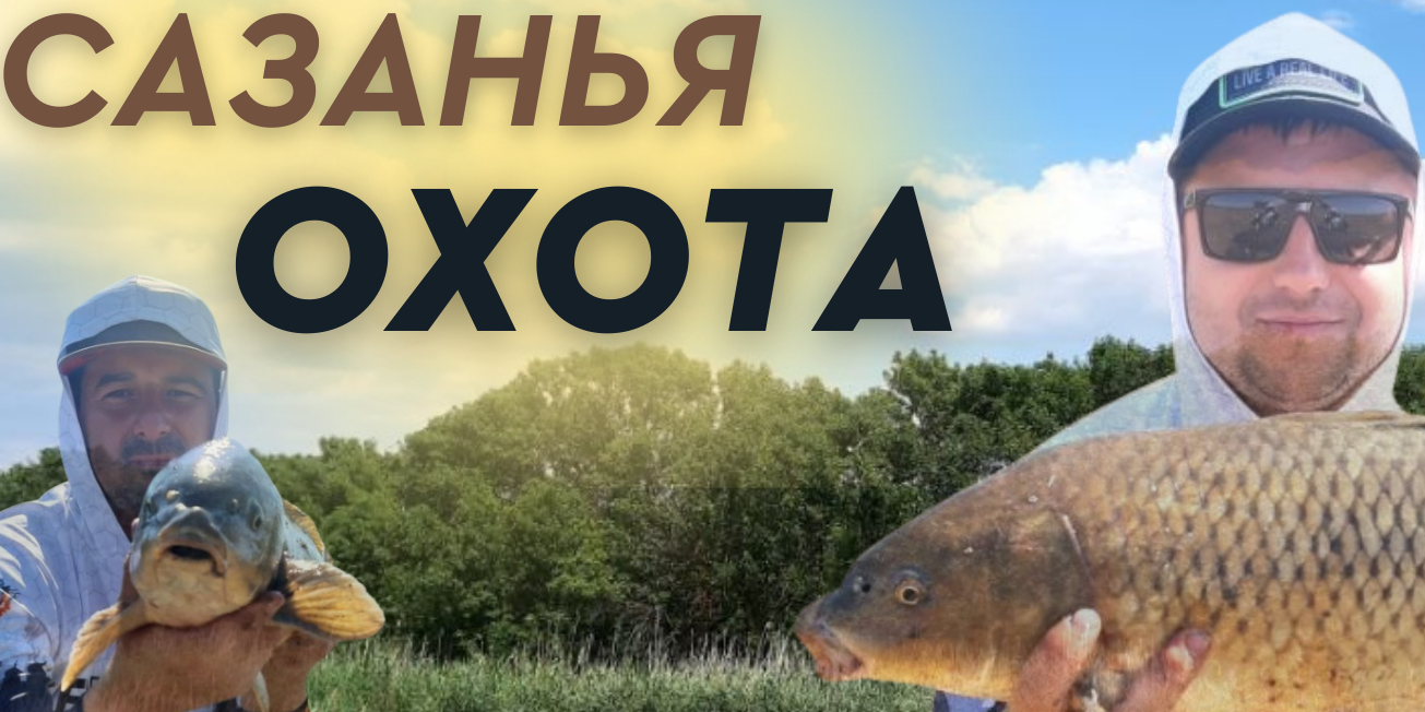 ДВА ДНЯ НА ПРИРОДЕ,НА БЕРЕГУ РЕКИ С ПАЛАТКАМИ. РЫБАЛКА И МЕГА ОТДЫХ. ЛОВЛЯ САЗАНА НА ........СНАСТЬ смотреть онлайн