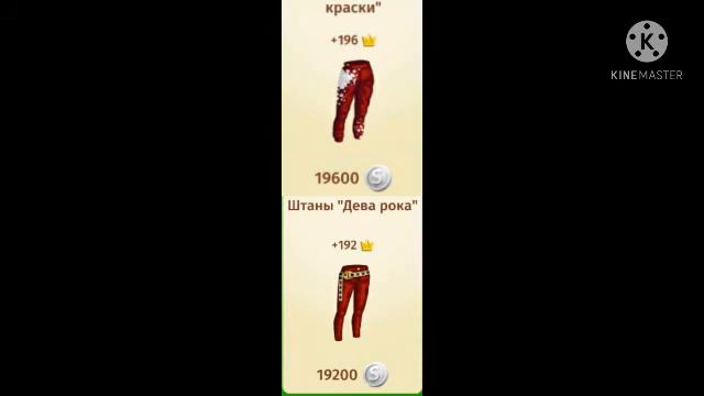 ||КАКИЕ ВЕЩИ ПОХОЖЕ В АВАТАРИИ|| смотреть онлайн