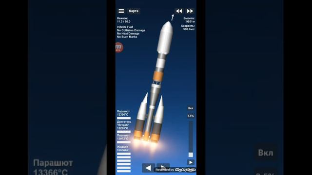 Запуск Союз2.1а в SFS