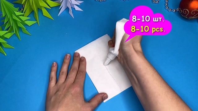 Пушистая, Воздушная 3D СНЕЖИНКА из Пергаментной бумаги / Fluffy 3D Snowflake Made Of Parchment Pape