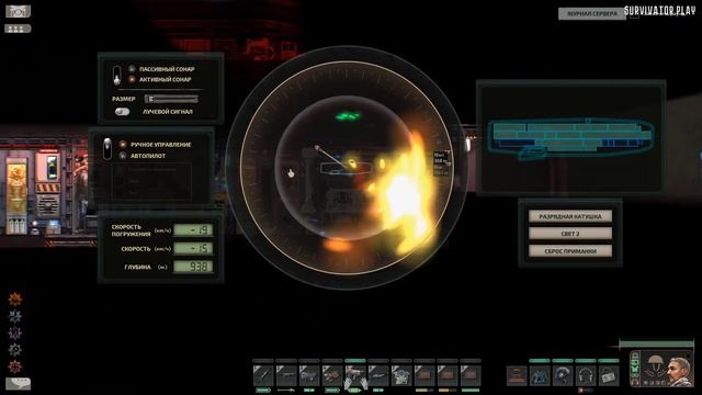 ENDWORM / ЧЕРВЬ РОКА ☢ Barotrauma (КООП.) Максимальная сложность смотреть онлайн