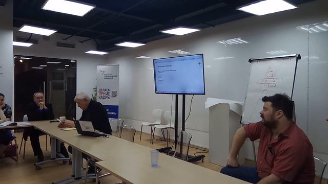 Круглый стол №4 "Проблемы системы расселения". Часть 2 (22.01.2018) смотреть онлайн