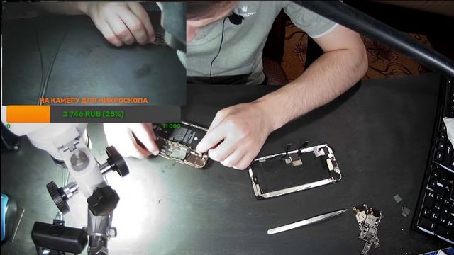 IPhone Xs MAX (Замена низа)
