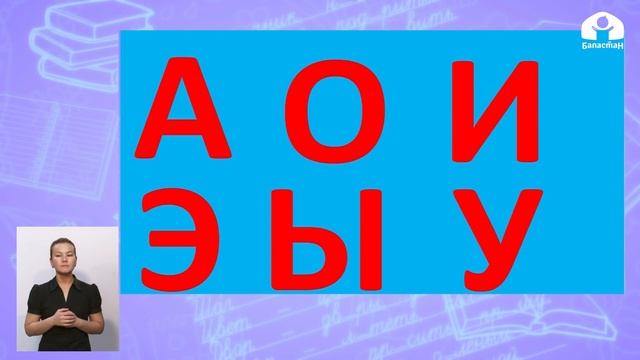 2 класс. Русский язык / Проверяемые и непроверяемые гласные в корне слова / Телеуроки / 19.12.2020 смотреть онлайн