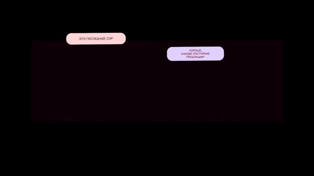 Foreclosed: часть 2 - Разборки с Алексом Киклосом (прохождение) смотреть онлайн