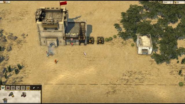 Stronghold Crusader 2:Подготовка