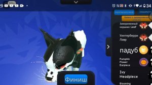 туториал как сделать красивый скин в warrior cats коты-воители