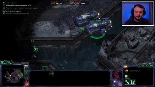 Проходим StarCraft II смотреть онлайн