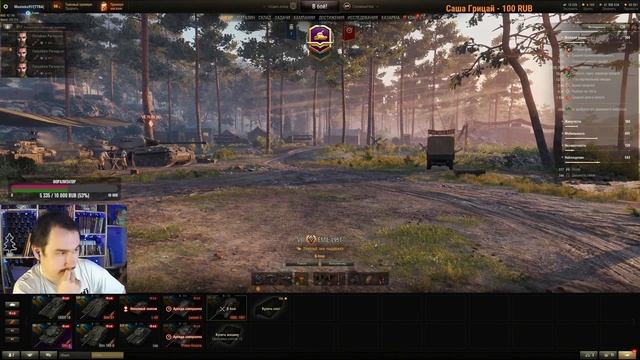 EMIL 1951 - Хотите как в 51-м ??? смотреть онлайн