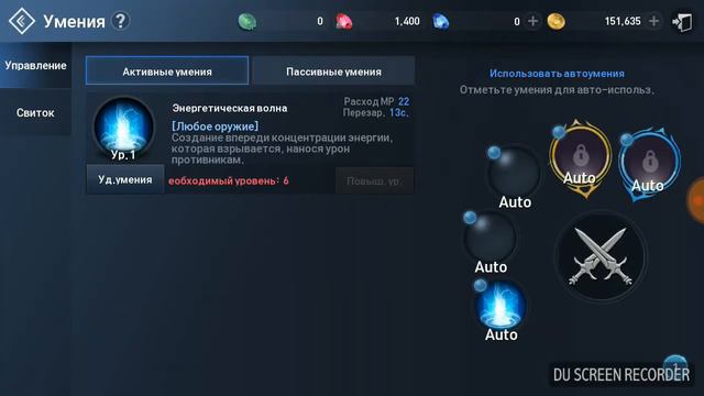 Lineage 2 Revolution Обзор (Первый Взгяд) смотреть онлайн