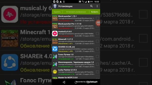 Что такое APK смотреть онлайн