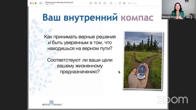 Что такое интуиция?