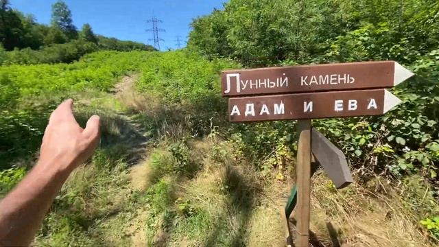 ЛАЗАРЕВСКОЕ / СВИРСКОЕ УЩЕЛЬЕ / ВОДОПАД ТЁЩИНЫ СЛЁЗЫ / ВОДОПАД АДАМ И ЕВА / ВОДОПАД СВИРСКИЙ смотреть онлайн
