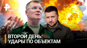 Украина "закрыта" красным: второй день ракеты рвутся по всей стране. Что известно? / РЕН Новости