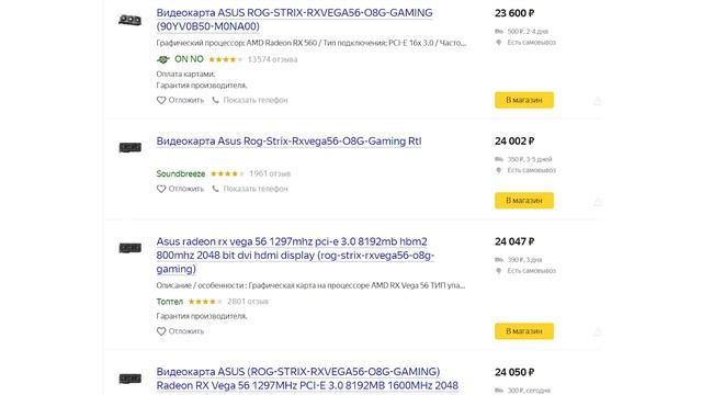 Рынок видеокарт апрель 2019 смотреть онлайн