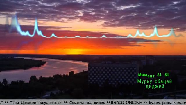 Radio Online - Live Music Stream смотреть онлайн