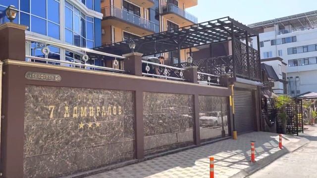 Обзор Ул Скифская в п Витязево смотреть онлайн