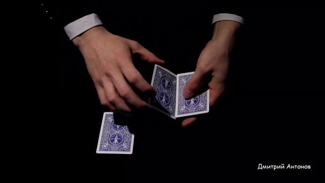 Фокус Четыре Дамы / Four Queens Card Trick смотреть онлайн
