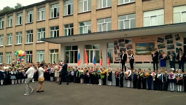 1 Сентября. Саша смотреть онлайн