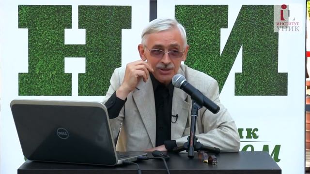 Данилевский И.Н. Как придумать историю страны смотреть онлайн