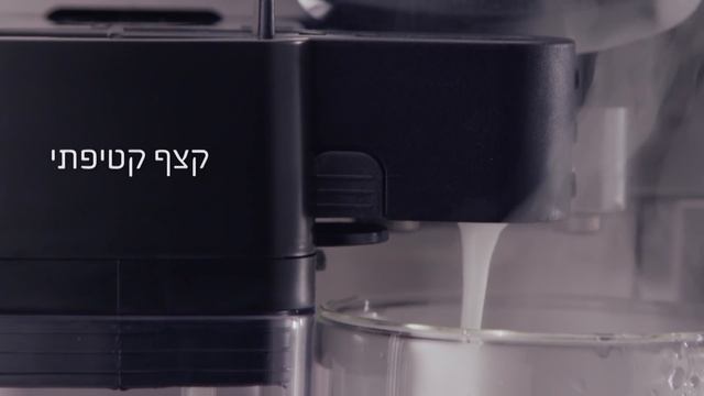 חדש! מכונת הקפה Saeco Incanto смотреть онлайн