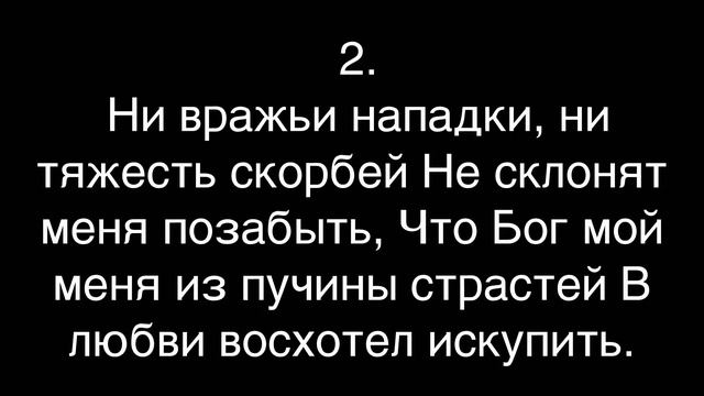 Служение Ц. Благодать 08-02-20 смотреть онлайн