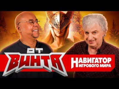 Игровые новости и обзоры