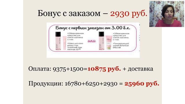 СТОЛИЦА КРАСОТЫ-08.05.19. Безинструментальный макияж. смотреть онлайн