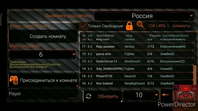 KOUNTERDA ULANIB VA ONLINE OYNASH смотреть онлайн