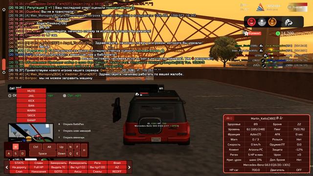 gta sa 2023 03 19 20 15 30 808 смотреть онлайн