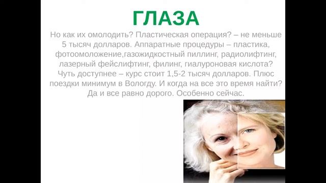 Мастер-класс Мануна смотреть онлайн