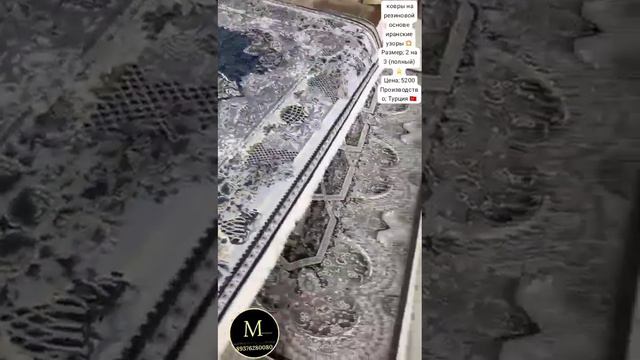 ковры 2 на 3 размер. в котёл и за наличные в Ингушетии смотреть онлайн