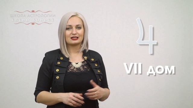 Планеты в домах гороскопа. Юпитер смотреть онлайн