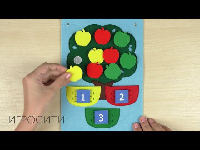 Развивающий планшет «Дерево с корзинами» смотреть онлайн