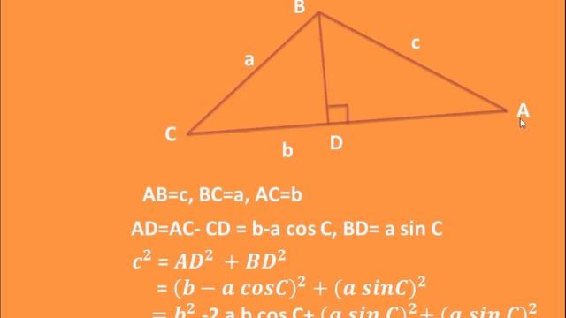 Prove the law of cosines c2 = a2+b2-2 a b cos C for a triangle смотреть онлайн